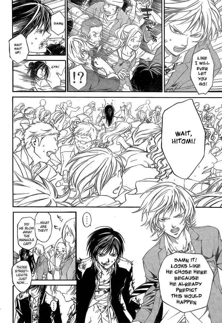 Code: Breaker Chapter 25 17